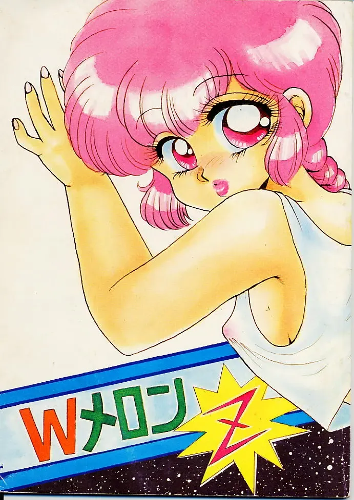 W Melon Z Fhentai - Page 1