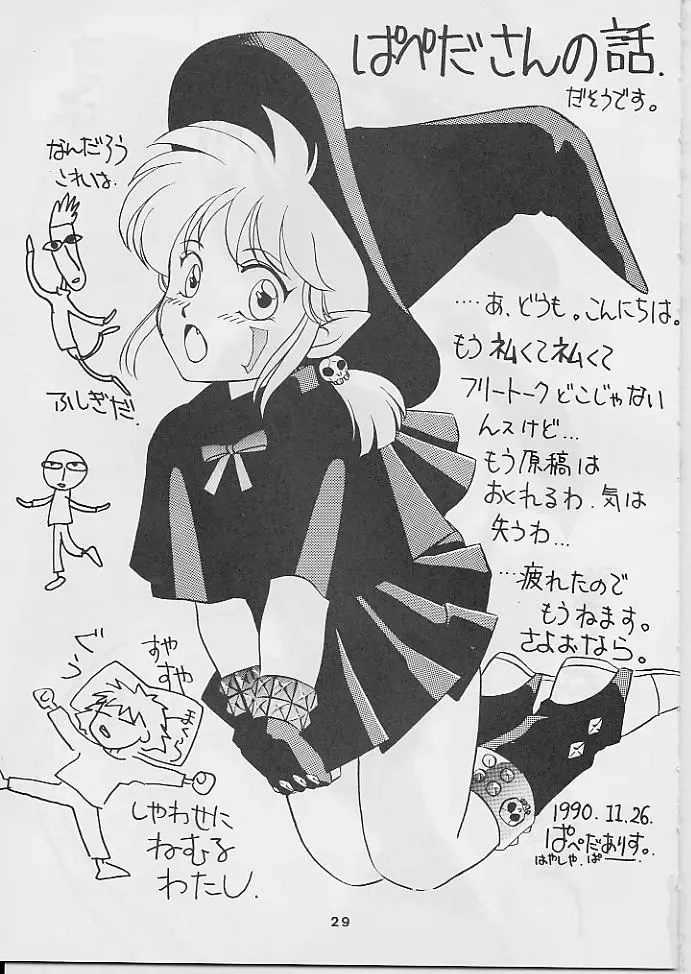 W Melon Z Fhentai - Page 28