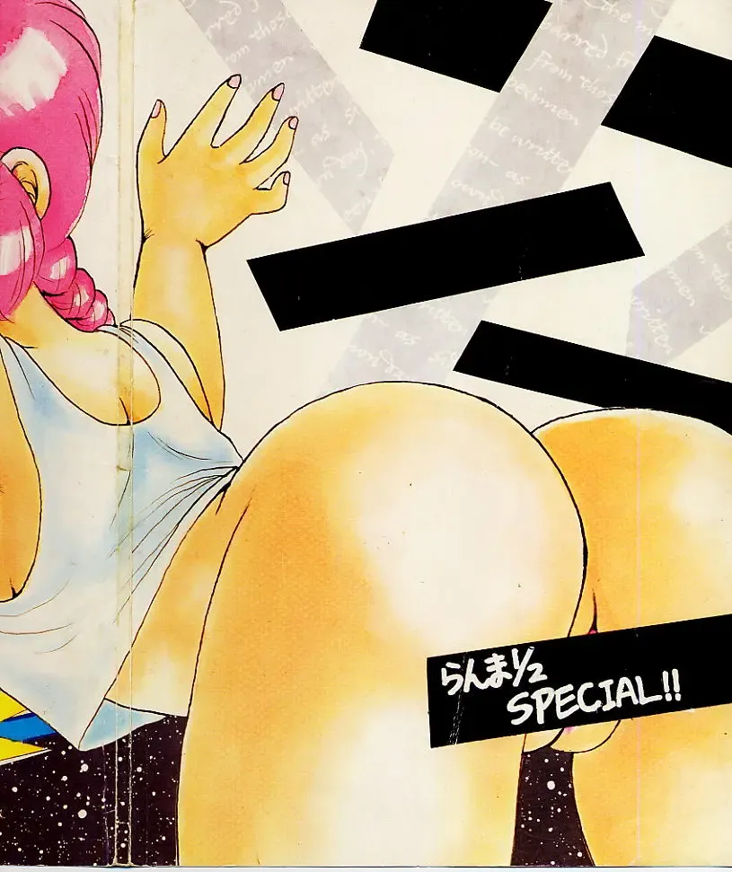 W Melon Z Fhentai - Page 72