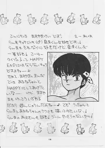 W Melon Z Fhentai - Page 13