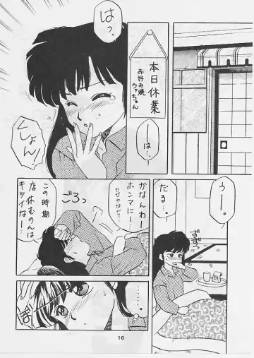 W Melon Z Fhentai - Page 15