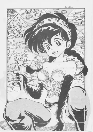 W Melon Z Fhentai - Page 2