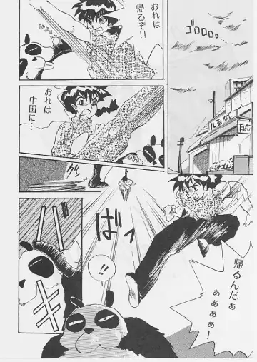 W Melon Z Fhentai - Page 31