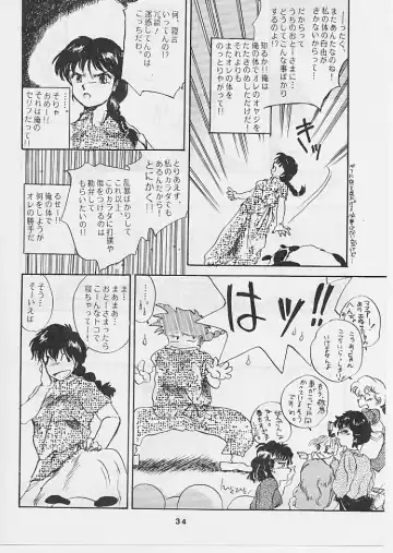 W Melon Z Fhentai - Page 33