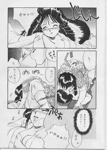 W Melon Z Fhentai - Page 38