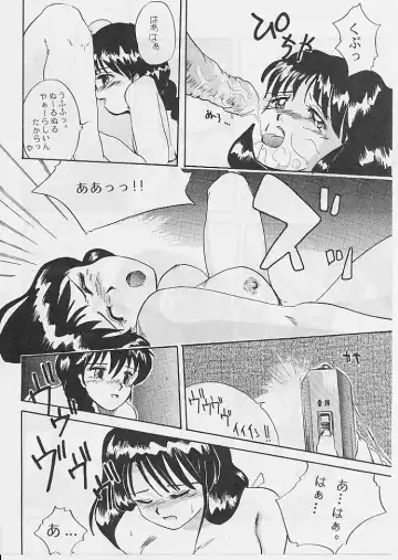 W Melon Z Fhentai - Page 41