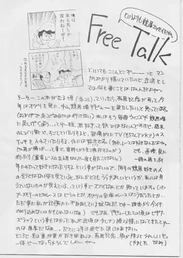 W Melon Z Fhentai - Page 44