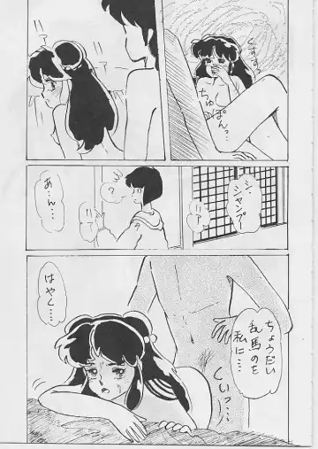 W Melon Z Fhentai - Page 48