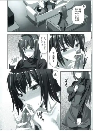 [Ayakawa Riku] Mahou Tsukai no Yotogi 2 Fhentai - Page 14