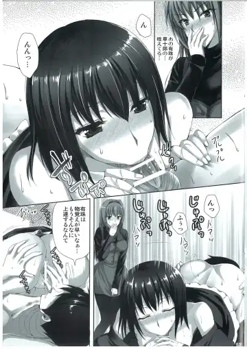 [Ayakawa Riku] Mahou Tsukai no Yotogi 2 Fhentai - Page 15