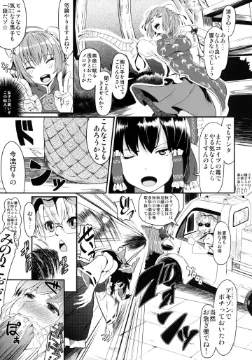 [Tsutsumi] Hana to Kemono to Popcorn Fhentai - Page 4