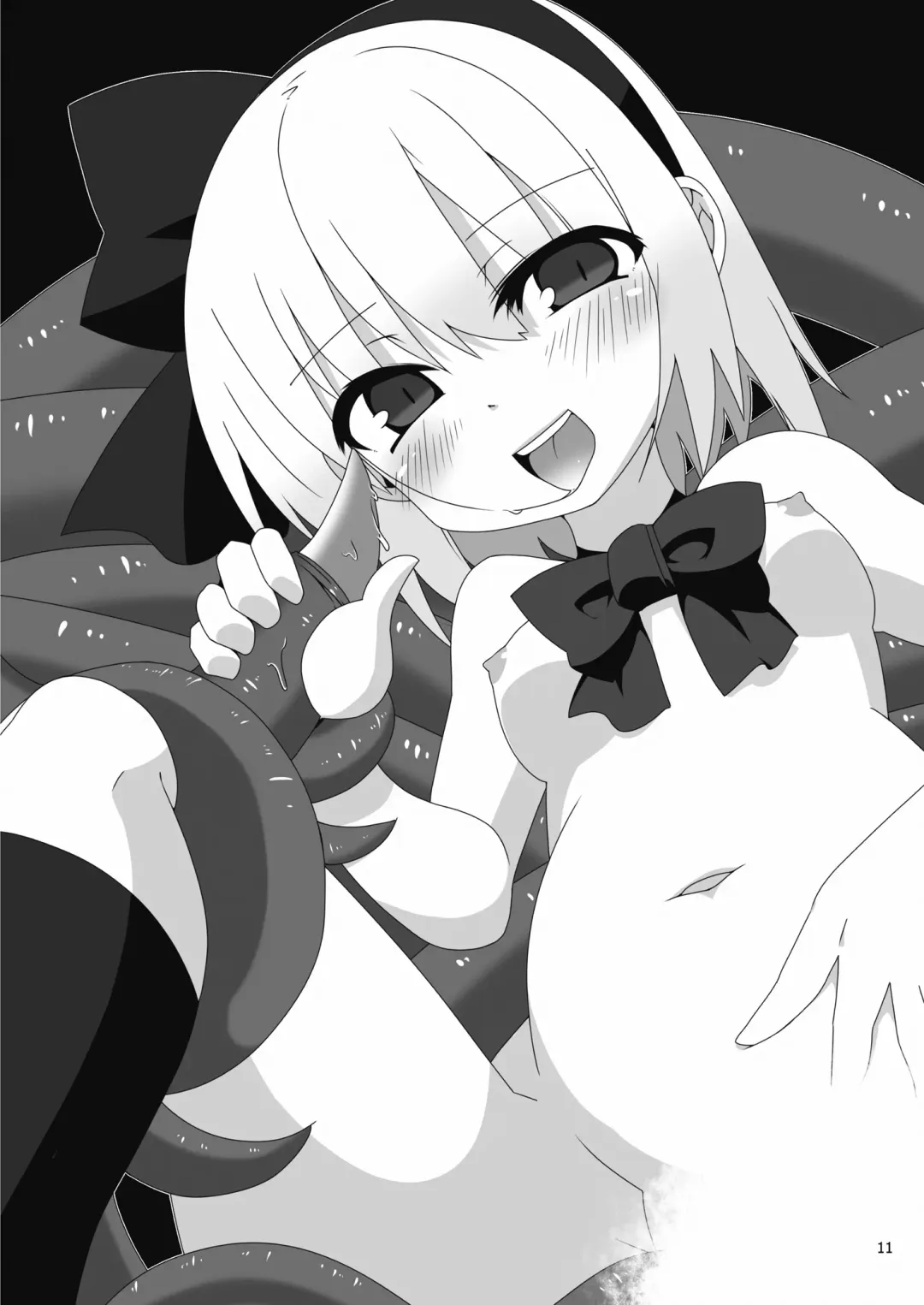 [Kotomuke Fuurin] Koushite Youmu wa Fhentai - Page 12