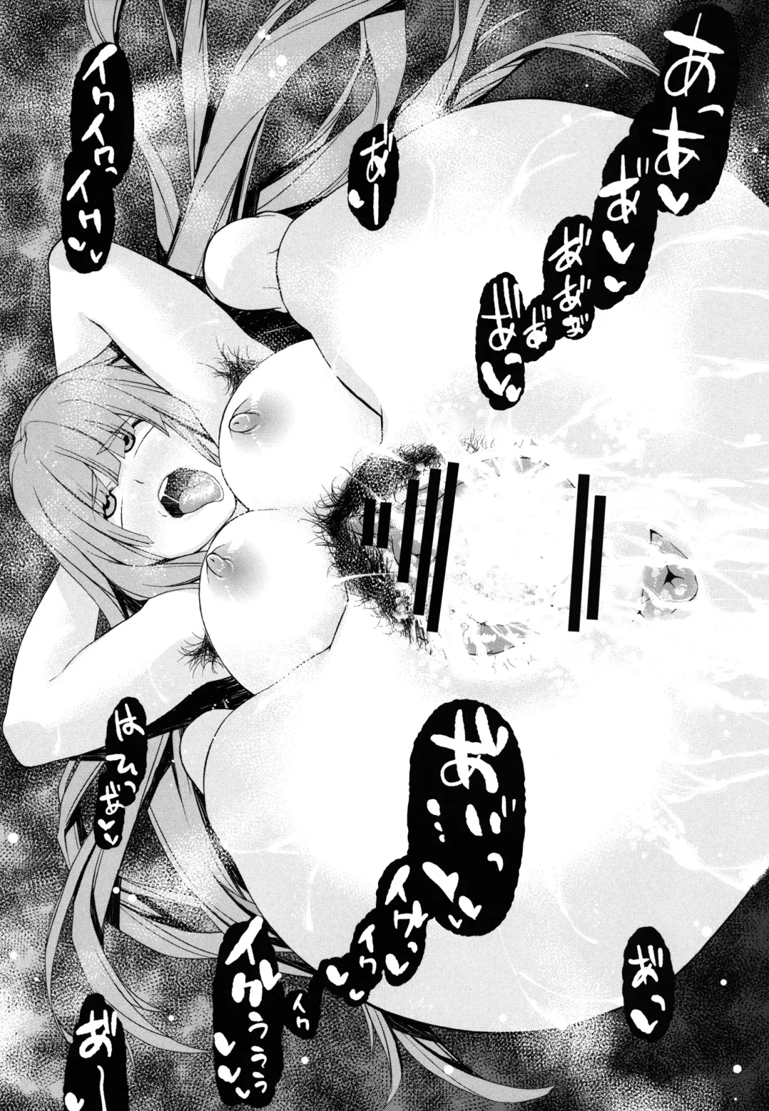 [Kanzume] Tadashii Buta no Atsukaikata Fhentai - Page 28