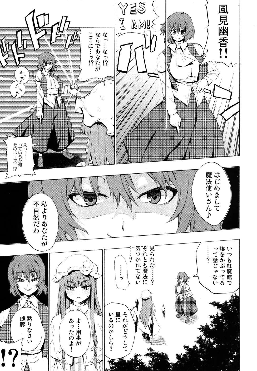 [Kanzume] Tadashii Buta no Atsukaikata Fhentai - Page 7