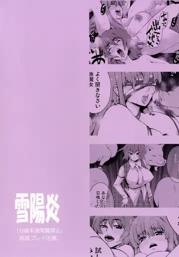 [Kanzume] Tadashii Buta no Atsukaikata Fhentai - Page 32