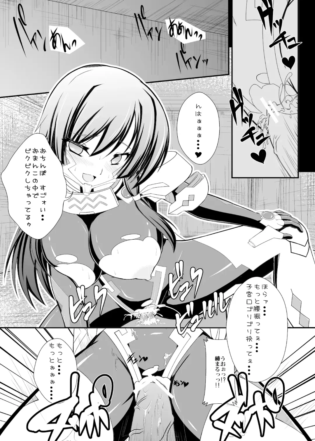 [8000] KDT Fhentai - Page 15