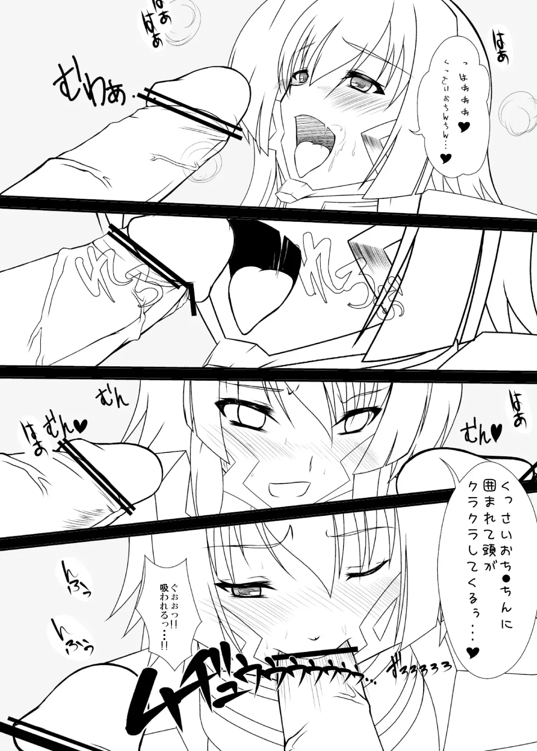 [8000] KDT Fhentai - Page 17