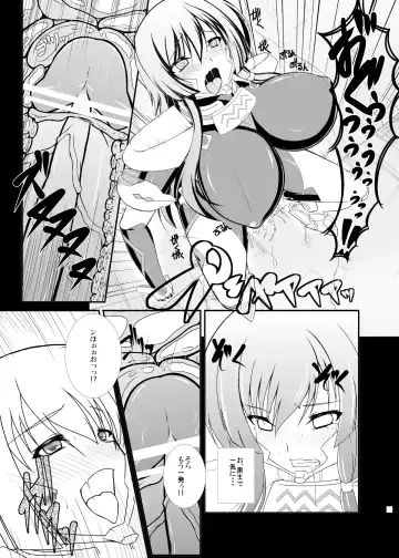 [8000] KDT Fhentai - Page 13