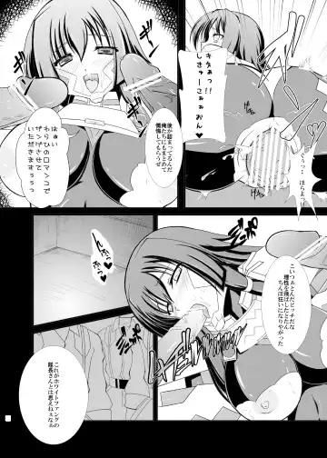 [8000] KDT Fhentai - Page 16