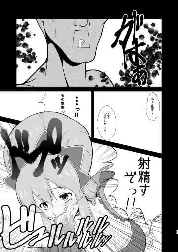 [8000] -AB- anal bitch Fhentai - Page 10