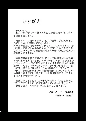 [8000] -AB- anal bitch Fhentai - Page 23