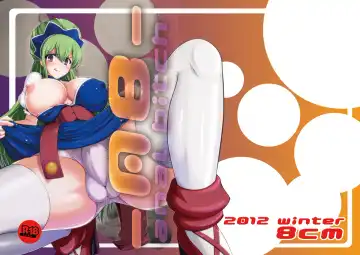 [8000] -AB- anal bitch Fhentai - Page 26