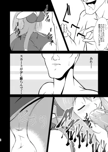 [8000] -AB- anal bitch Fhentai - Page 9