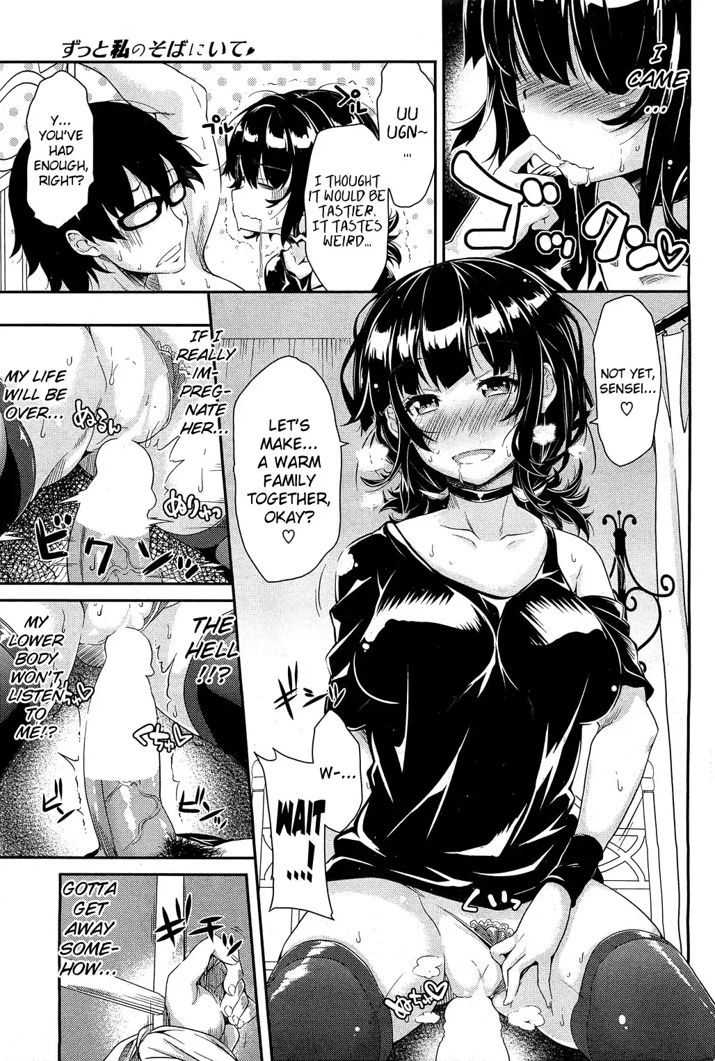 [Oona Mitsutoshi] Zutto Watashi no Soba ni Ite Fhentai - Page 7