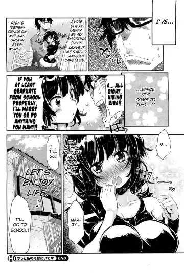 [Oona Mitsutoshi] Zutto Watashi no Soba ni Ite Fhentai - Page 18