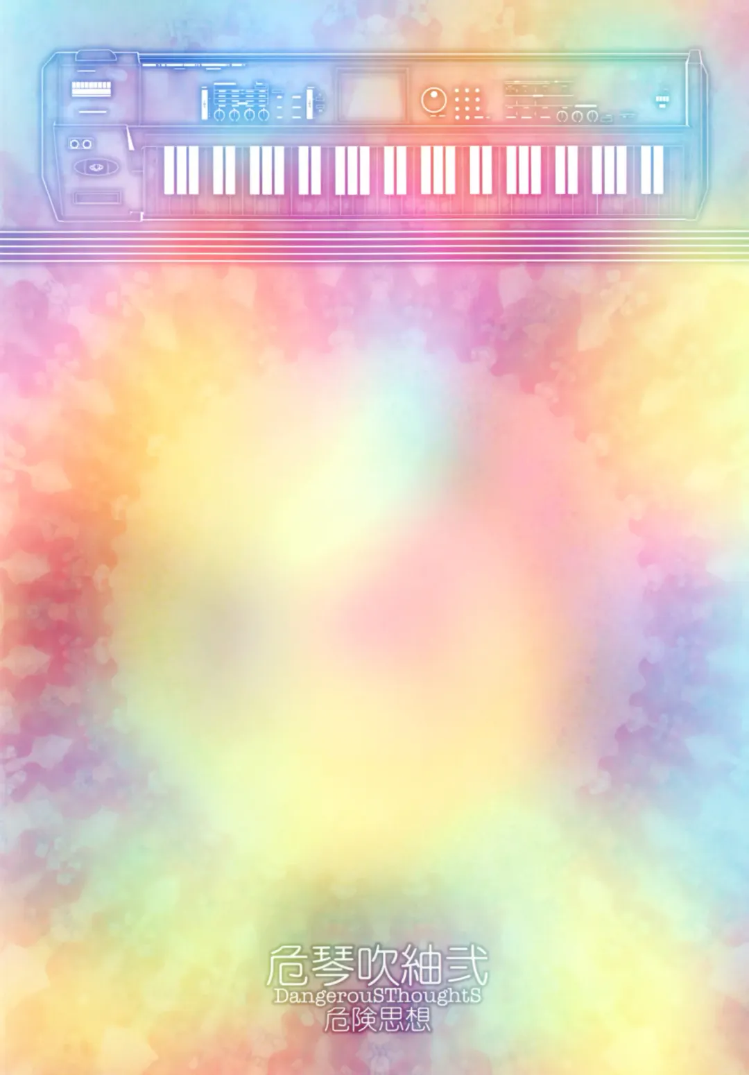 [Kiken Shisou - Musabetsu Bakugeki] Ki Kotobuki Tsumugi 2 Fhentai - Page 30