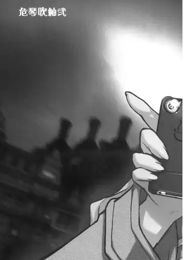 [Kiken Shisou - Musabetsu Bakugeki] Ki Kotobuki Tsumugi 2 Fhentai - Page 6