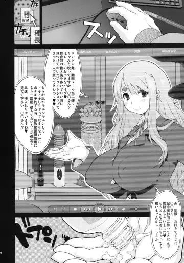 [Kiken Shisou - Musabetsu Bakugeki] Ki Kotobuki Tsumugi 2 Fhentai - Page 7