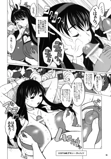 [Kiken Shisou] Kikenshisou Sakuhinshuu 3 Soushuuhon Fhentai - Page 15