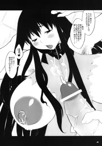 [Kiken Shisou] Kikenshisou Sakuhinshuu 3 Soushuuhon Fhentai - Page 39