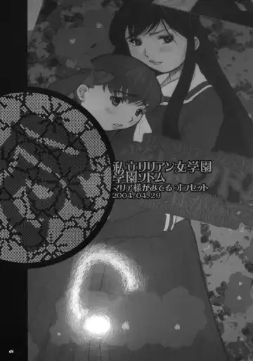 [Kiken Shisou] Kikenshisou Sakuhinshuu 3 Soushuuhon Fhentai - Page 48