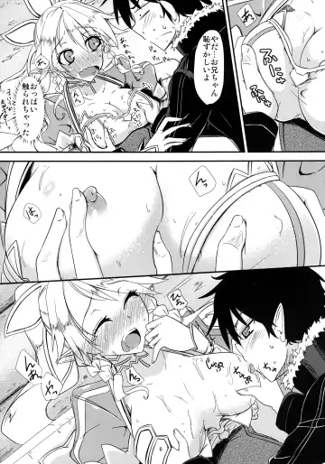 [Yuma] Aitsu ni Lyfa ga Oomori no Biyaku o Moru Hon Fhentai - Page 7