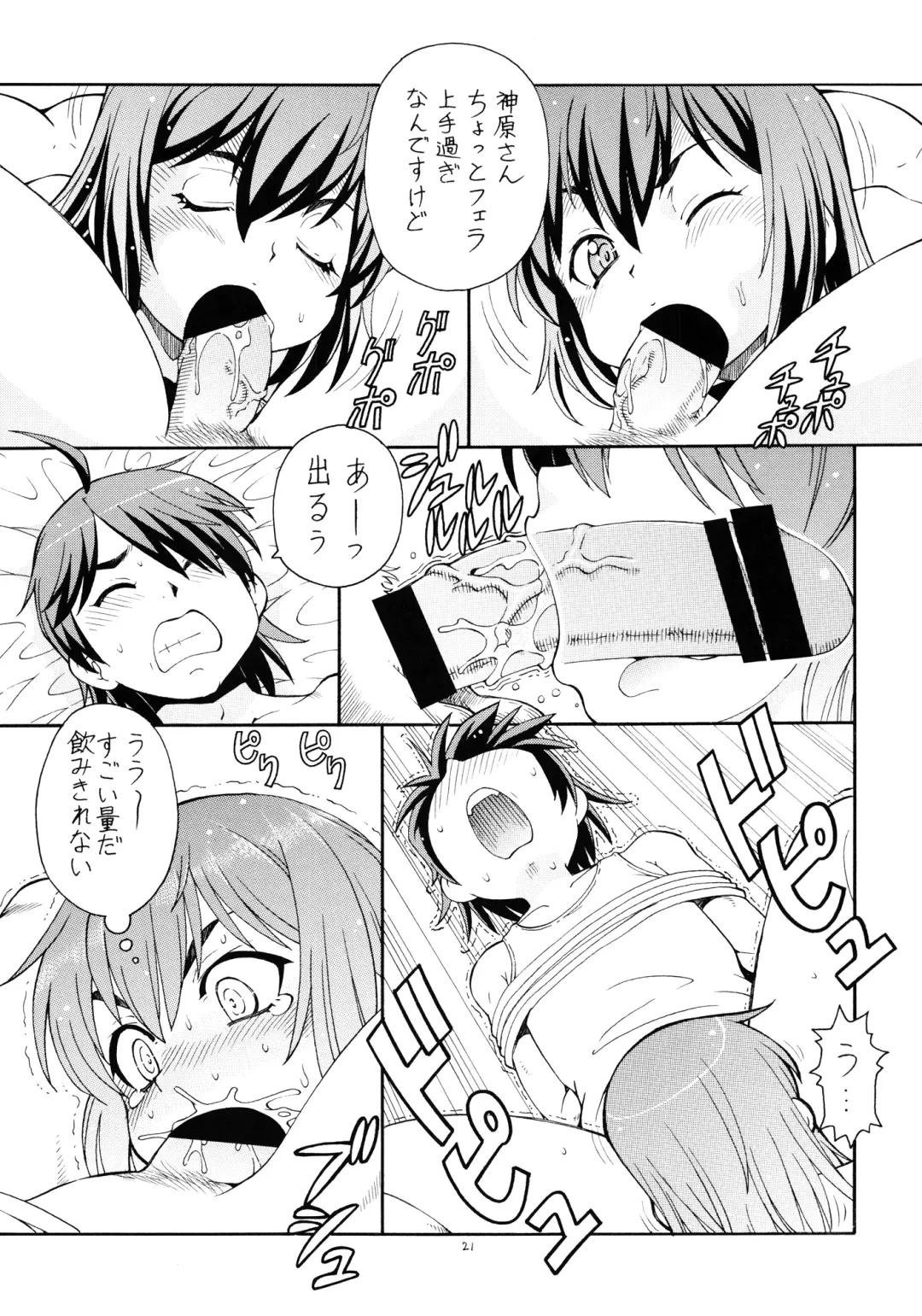 [Itoyoko] Hito ni Hakanai to Kaite "Araragi" to Yomu 5&6 Fhentai - Page 22