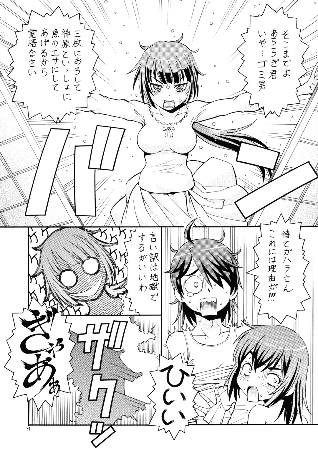 [Itoyoko] Hito ni Hakanai to Kaite "Araragi" to Yomu 5&6 Fhentai - Page 30