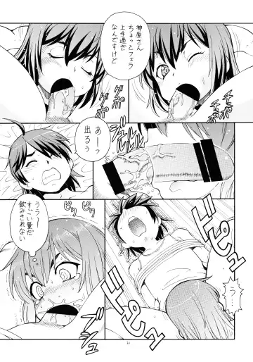[Itoyoko] Hito ni Hakanai to Kaite "Araragi" to Yomu 5&6 Fhentai - Page 22