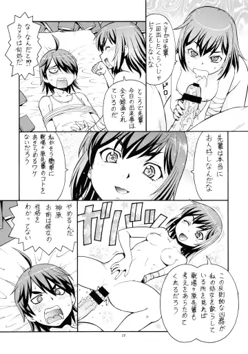 [Itoyoko] Hito ni Hakanai to Kaite "Araragi" to Yomu 5&6 Fhentai - Page 23