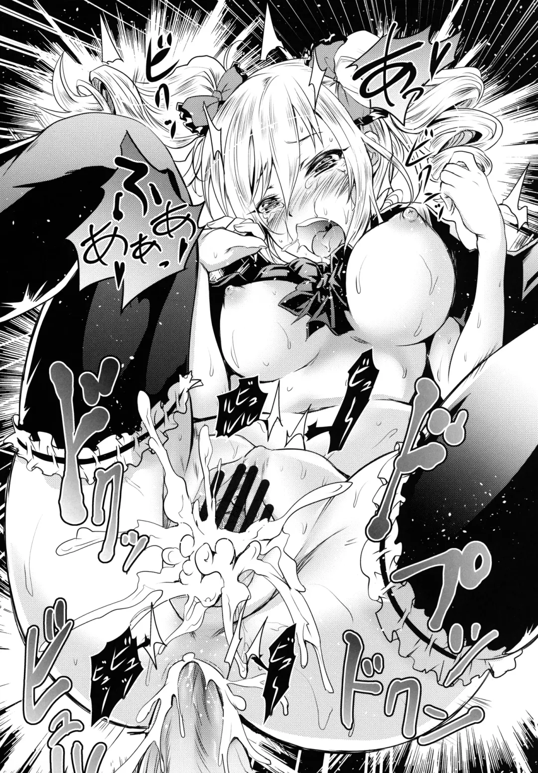 [Yokoyama Naoki] Ran KING ~Tama Sentsu Koromo~ Fhentai - Page 17