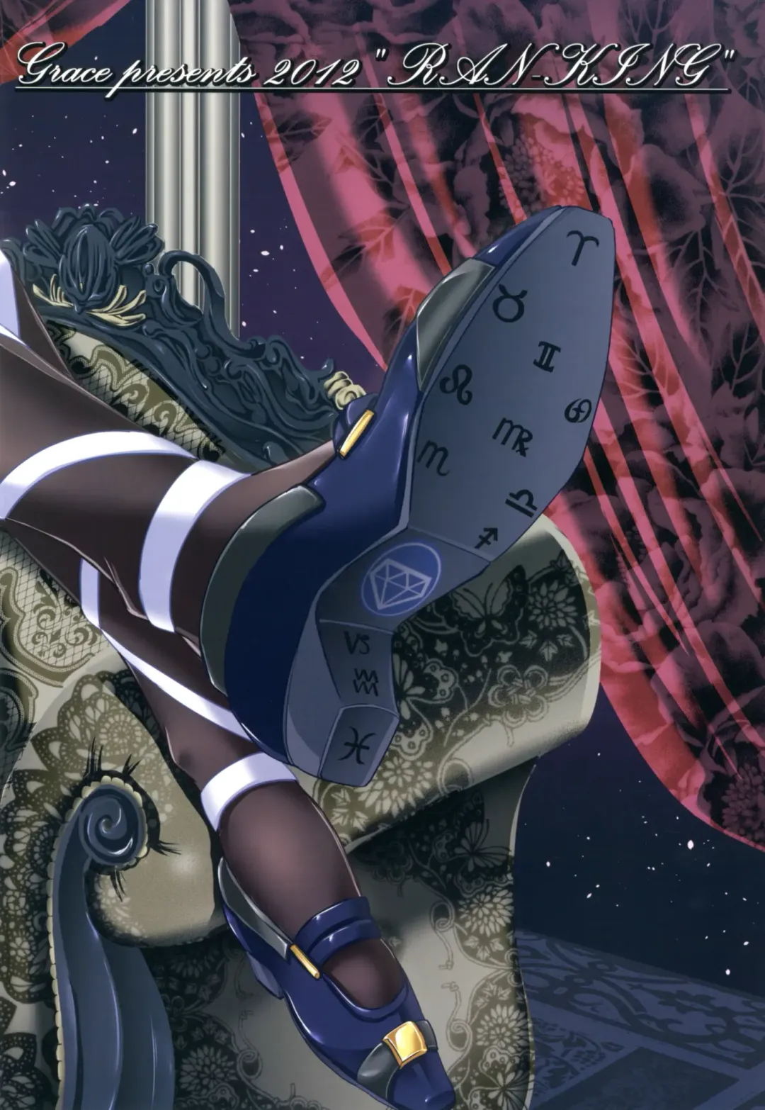 [Yokoyama Naoki] Ran KING ~Tama Sentsu Koromo~ Fhentai - Page 26