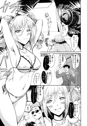 [Yokoyama Naoki] Ran KING ~Tama Sentsu Koromo~ Fhentai - Page 2