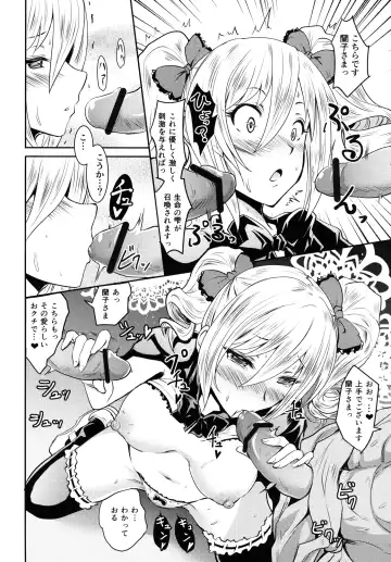 [Yokoyama Naoki] Ran KING ~Tama Sentsu Koromo~ Fhentai - Page 9