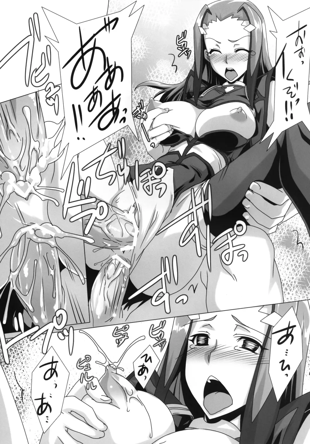 [Ebidou - Hige Masamune] Suparobo Kari Fhentai - Page 28