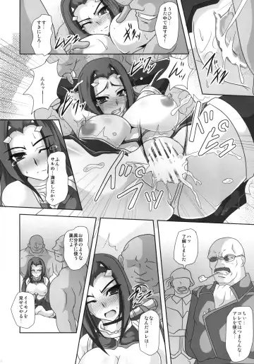 [Ebidou - Hige Masamune] Suparobo Kari Fhentai - Page 3