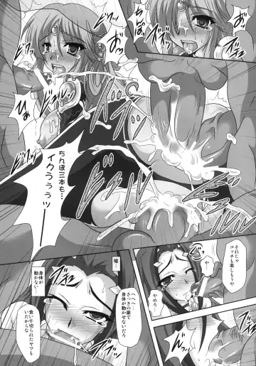 [Ebidou - Hige Masamune] Suparobo Kari Fhentai - Page 6