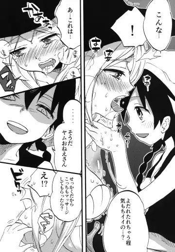 [Morishima Kon] Tadashii Mizu Mahou no Tsukaikata Fhentai - Page 10