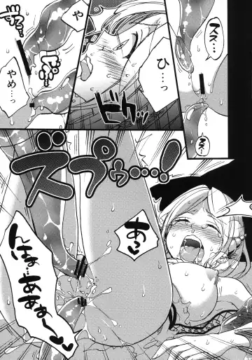 [Morishima Kon] Tadashii Mizu Mahou no Tsukaikata Fhentai - Page 14