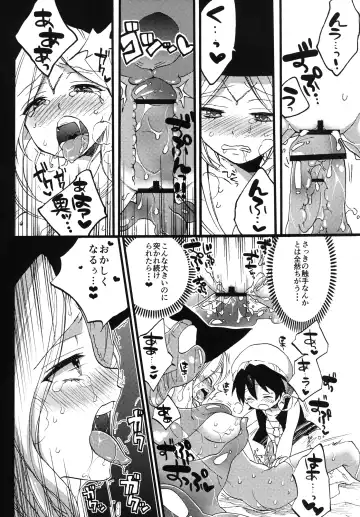 [Morishima Kon] Tadashii Mizu Mahou no Tsukaikata Fhentai - Page 21